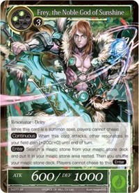 Frey, the Noble God of Sunshine - Force of Will The Shaft of Light of Valhalla trading card