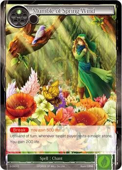 Mumble of Spring Wind