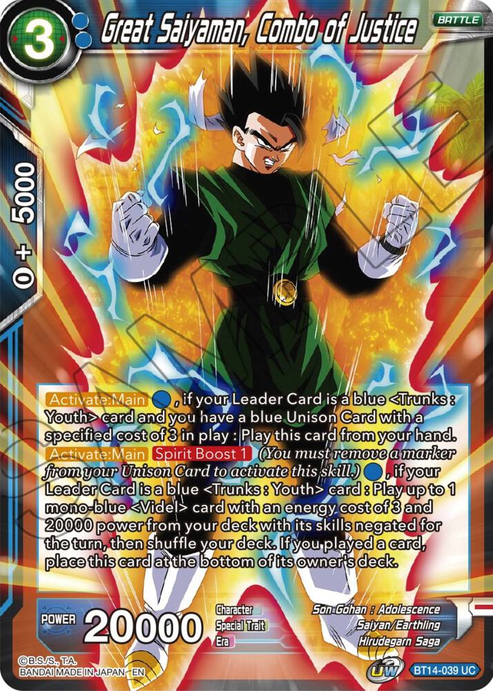 Great Saiyaman, Combo of Justice - Cross Spirits - Dragon Ball