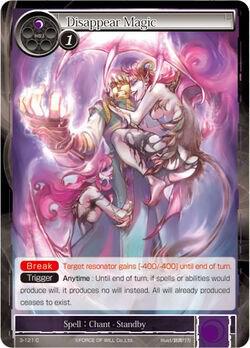 Disappear Magic