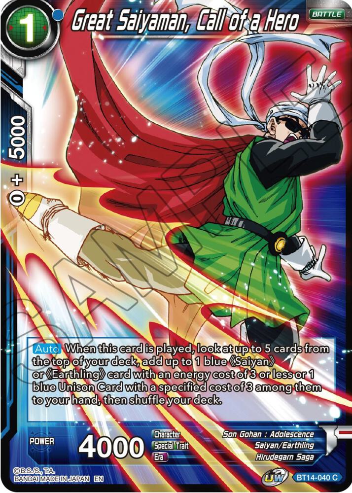 dragon ball super super hero card game SANDLAND HEROES UGMSL-01 + SHIKISHI THEATER EXCLUSIVE build your deck as you play through an all SDCC 2018: Dragon Ball North