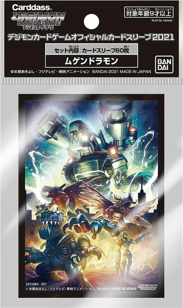 Digimon Card Game Official Sleeves - Machinedramon (60-Pack) - Bandai Card Sleeves - Card Sleeves - TCGplayer.com Digimon Card Game Official Sleeves - Machinedramon (60-Pack) - Bandai Card Sleeves - Card Sleeves - TCGplayer.com