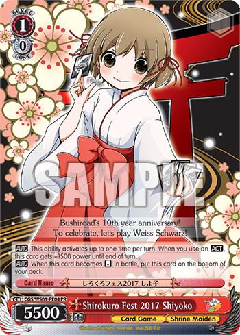 Shirokuro Fest 2017 Shiyoko