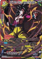 Collector's Selection Vol. 1 | Dragon Ball Super: Masters | TCGplayer Collector's Selection Vol. 1 | Dragon Ball Super: Masters | TCGplayer