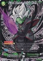 flesh and blood uprising cards Burn Away - Uprising main image 1
