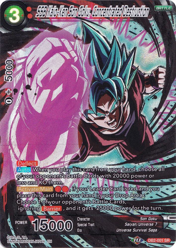 SSB Kaio-Ken Son Goku, Concentrated Destruction - Collector's