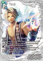 TCGplayer: Shop Final Fantasy TCG Cards, Packs, Booster Boxes