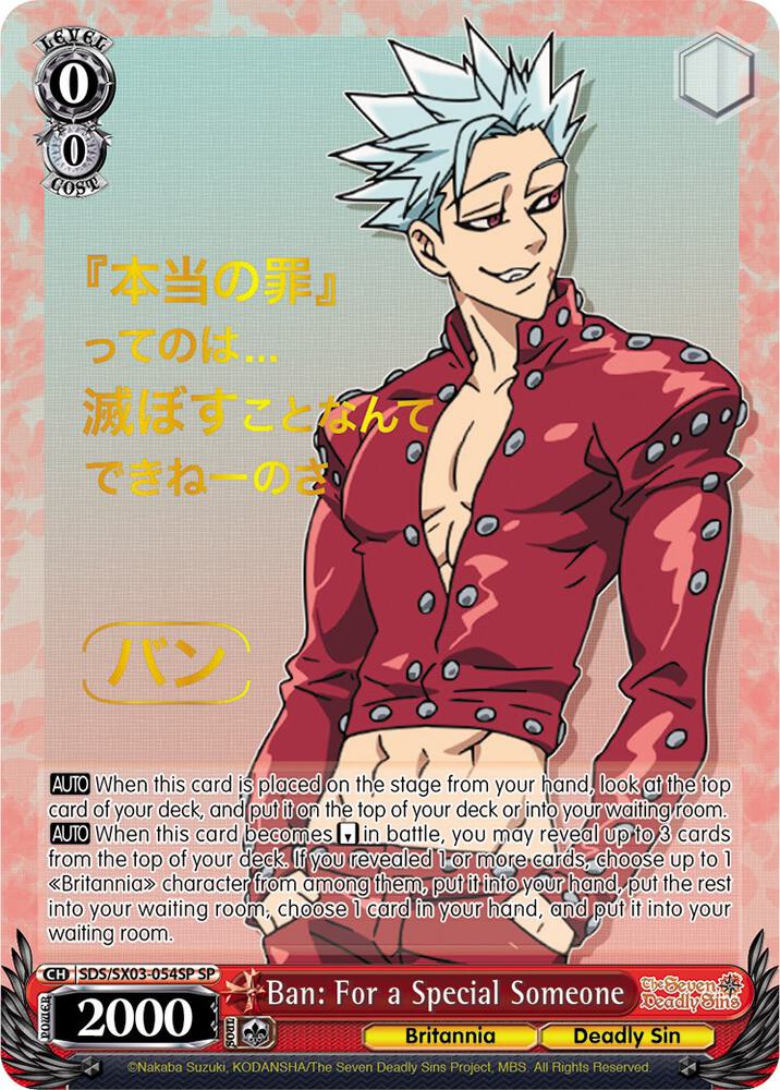 Ban: For a Special Someone (SP) - The Seven Deadly Sins - Weiss