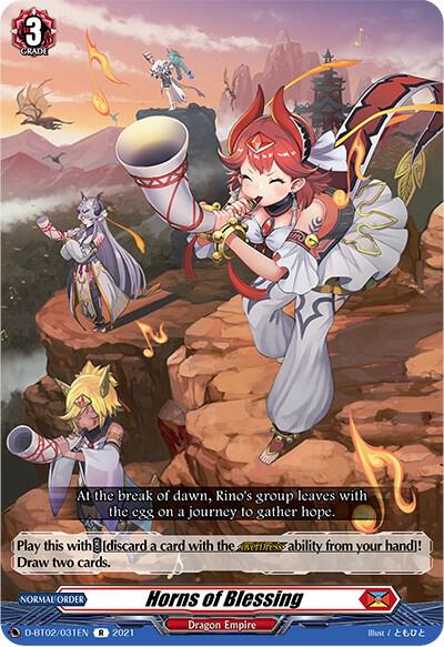 Horns of Blessing