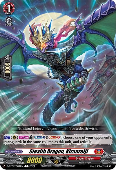 Stealth Dragon, Kizanreiji