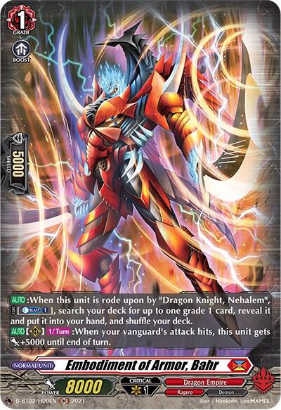 Embodiment of Armor, Bahr (Holo)
