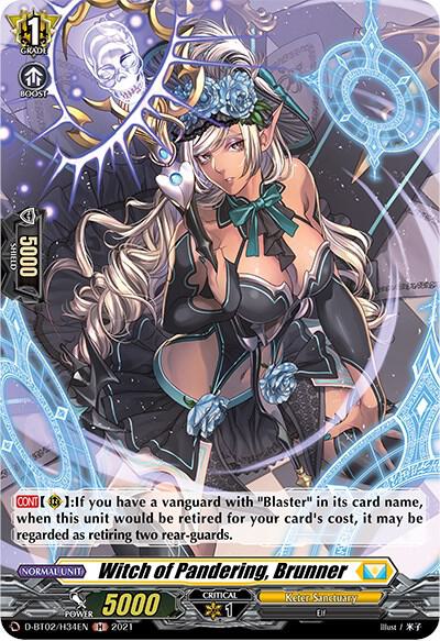 Witch of Pandering, Brunner (Holo)