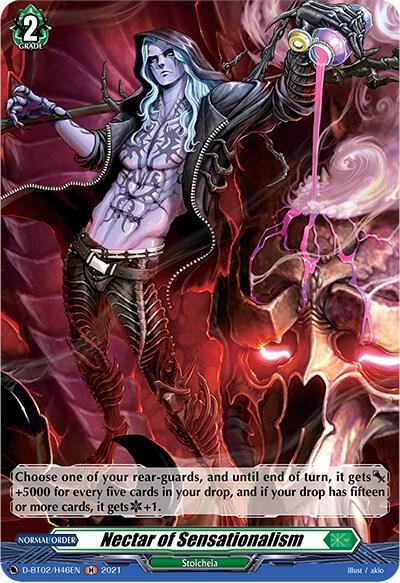 Nectar of Sensationalism (Holo)