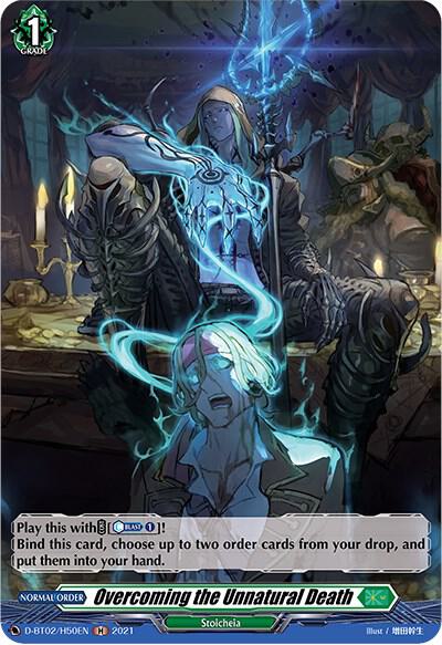 Overcoming the Unnatural Death (Holo)