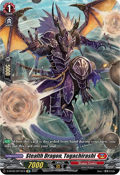 Stealth Dragon, Togachirashi (SP)