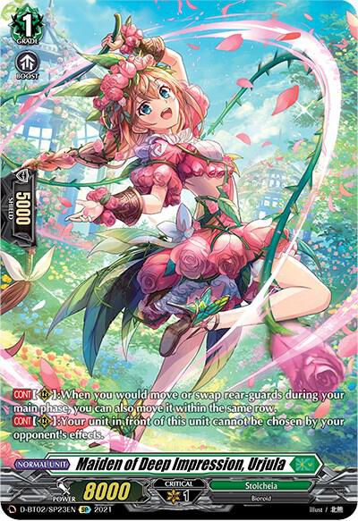 Maiden of Deep Impression, Urjula (SP)