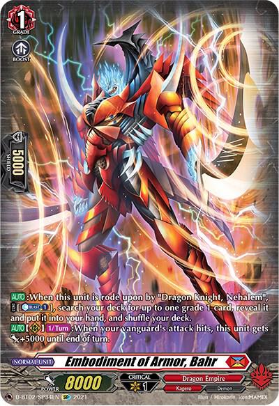 Embodiment of Armor, Bahr (SP)