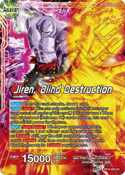 jiren dragon ball super card game Jiren MM5-043 R Super Dragon Ball Heroes Card SDBH main image 1