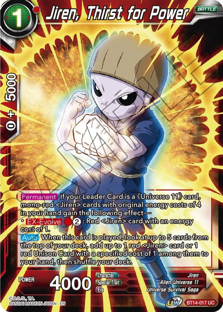 Jiren, Thirst for Power - Cross Spirits - Dragon Ball Super
