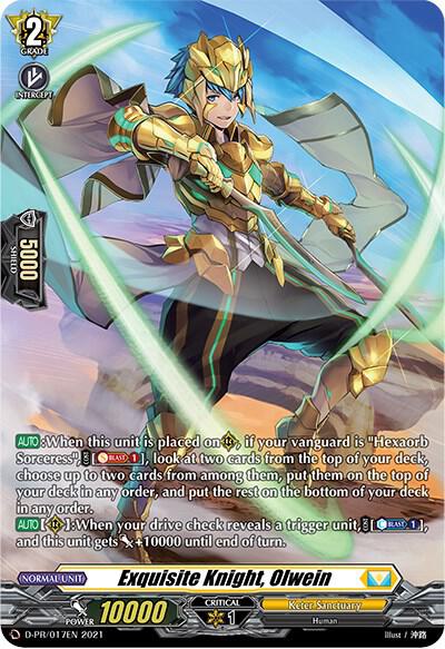 Exquisite Knight, Olwein