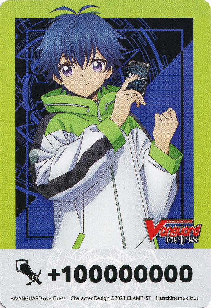 Fighter's Counter (Yu-Yu and Nirvana)