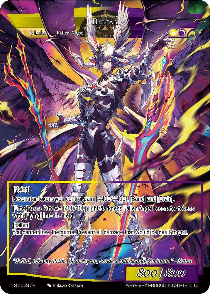 Belial