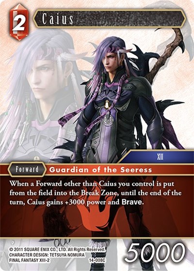 Caius