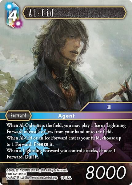 fftcg アーヴァイン プレミアム 21-081 フレームレスプレミアム