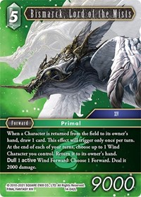 Bismarck, Lord of the Mists
