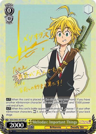 Meliodas: Important Things (SP) The Seven Deadly Sins Special Rare Weiss Schwarz card — value and price
