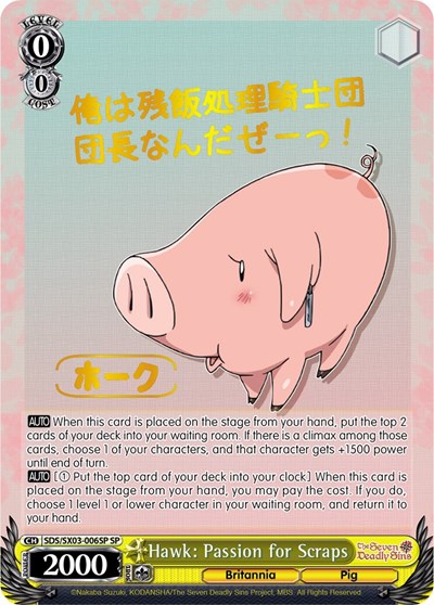 Hawk: Passion for Scraps (SP) card