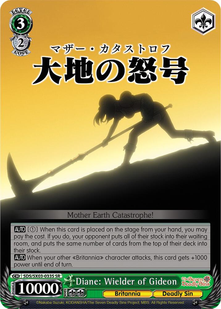 Diane: Wielder of Gideon (SR)