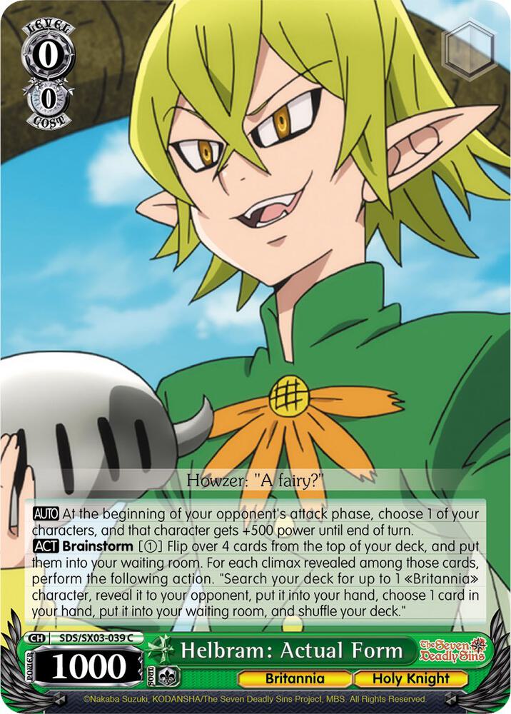 Helbram: Actual Form