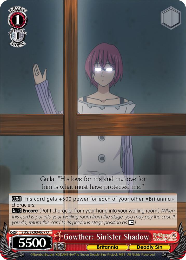 Gowther: Sinister Shadow