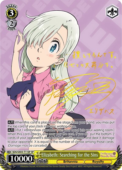 Elizabeth: Searching for the Sins (SP) card