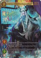 Factory Sealed Case: 6x Onslaught Of The Eldritch Gods Booster Boxes – Gate Ruler TCG English