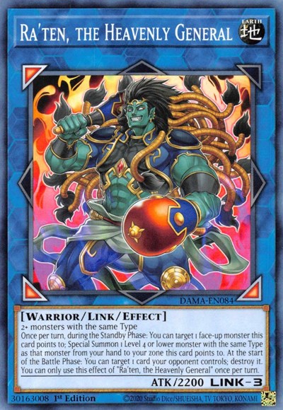 Raten the Heavenly General