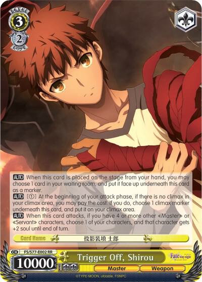 Trigger Off, Shirou - Fate/stay night [Heaven's Feel] Vol.2