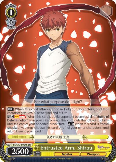 Entrusted Arm, Shirou (SR) - Fate/stay night [Heaven's Feel] Vol.2