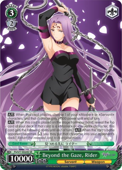 Beyond the Gaze, Rider (SR) card
