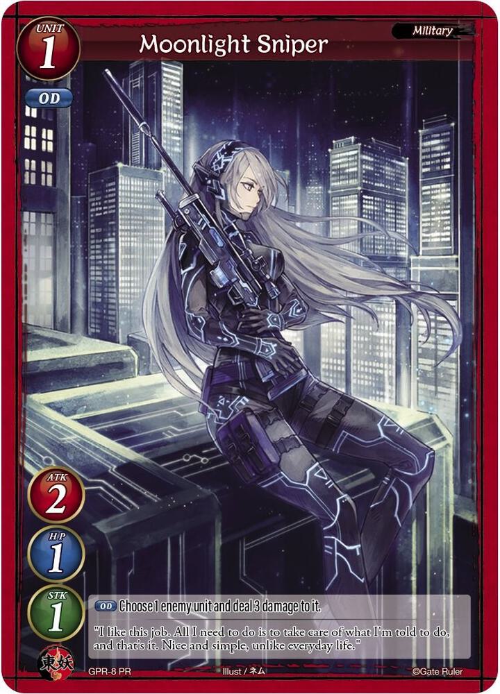 Moonlight Sniper - Gate Ruler Promo Cards - Gate Ruler