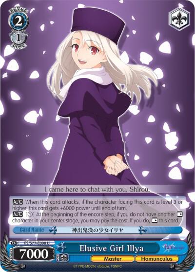 Elusive Girl Illya