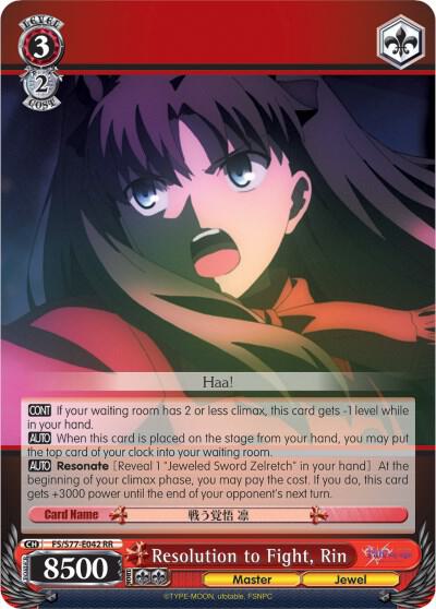 Resolution to Fight, Rin