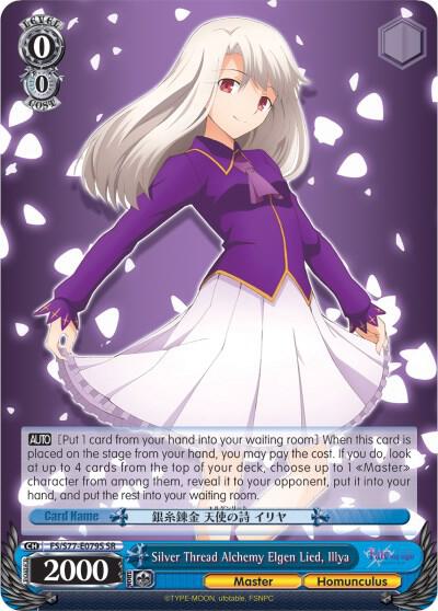 Silver Thread Alchemy Elgen Lied, Illya (SR)