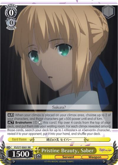 Weiss Schwarz Fate/Stay Night Heaven's Feel Vol. 2 Booster Box (Sealed, 2021) - English Weiss Schwarz Fate/Stay Night Heaven's Feel Vol. 2 Booster Box (Sealed, 2021) - English