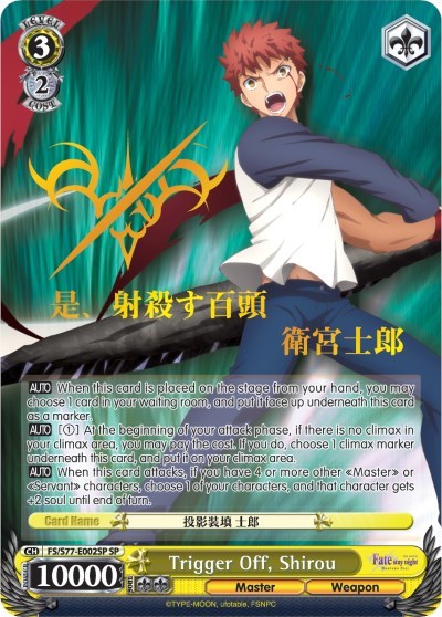 Trigger Off, Shirou (SP) card