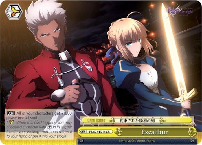 Excalibur