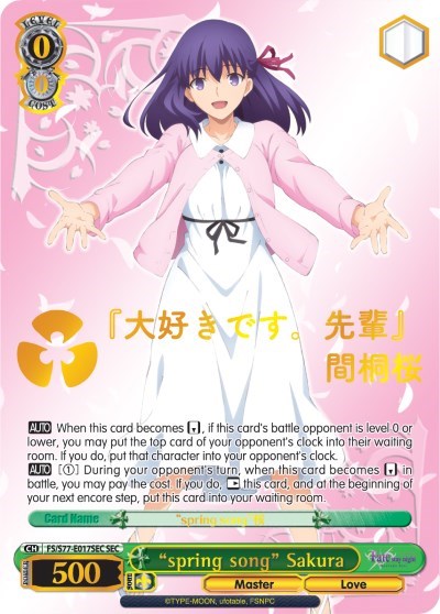 "spring song" Sakura (SEC) card