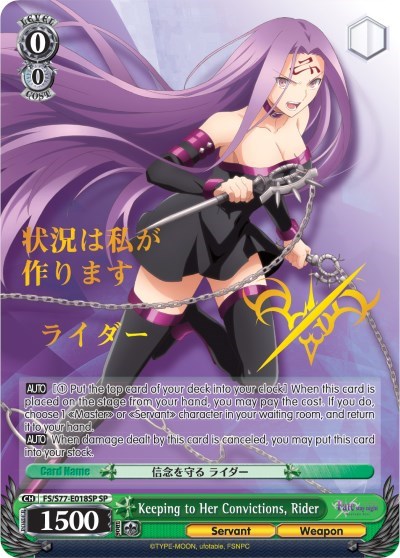Keeping to Her Convictions, Rider (SP) Fate/stay night [Heaven's Feel] Vol.2 Special Rare Weiss Schwarz card — value and price