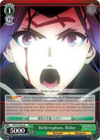 Fate/stay night [Heaven’s Feel] Vol.2 ① Amazon.com: Fate/Stay Night Heaven's Feel II. lost butterfly
